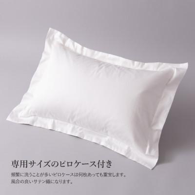 ふるさと納税 富士吉田市 新プレミアムダウンまくら 大判 50×70 綿100% ピローケース付 日本製【甲州羽毛ふとん】 |  | 03