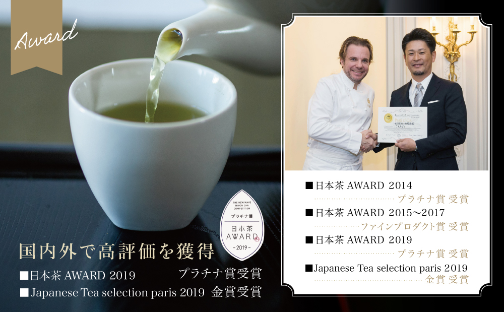 【日本茶AWARD受賞】高級深蒸し茶「さえみどり」 3本セット (100g×3袋)