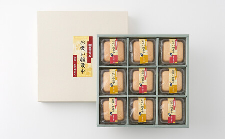 金箔入り 加賀百万石 お吸物 最中 9個入り|  お吸物 お吸物 お吸物 スープ スープ スープ
