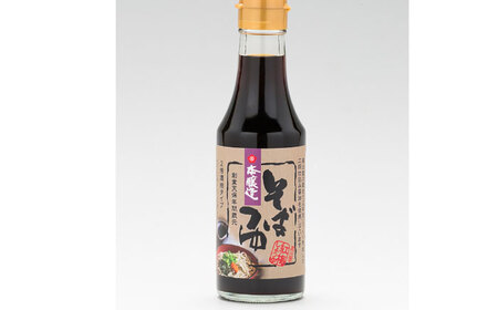 【伝統製法】〃そば県の醤油屋が本気で作った〃そばつゆ1本 調味料 つゆ そばつゆ そば 年末年始 料理 島根県雲南市/有限会社紅梅しょうゆ[AICV055]