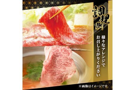 博多和牛 ローススライス(400g)牛肉 黒毛和牛 国産 ステーキ すき焼き しゃぶしゃぶ＜離島配送不可＞【ksg0455】【JA全農ミートフーズ】