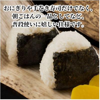 ふるさと納税 嘉麻市 2切20枚入　福岡有明のり　しお海苔(嘉麻市) |  | 03
