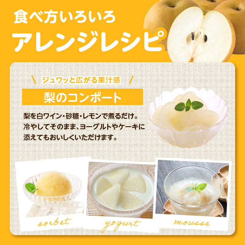 【先行受付】梨（5kg）｜2026年9月下旬～発送予定 なし 梨 旬 フルーツ 果物 くだもの 福岡県 八女市