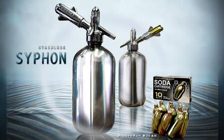炭酸水メーカー　ステンレスサイホン（ソーダカートリッジ20本付）