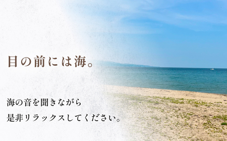 『民宿美浜荘』宿泊補助券5,000円分◆富山県 氷見市 民宿 観光 宿泊 旅行 宿泊券 チケット クーポン 海鮮