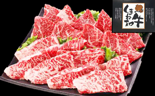 
しまね和牛 バラカルビ(焼肉用) 600g【和牛 牛肉 牛 肉 バラ カルビ にく お祝い ご褒美 贅沢 特別 ご馳走 焼肉 やきにく】
