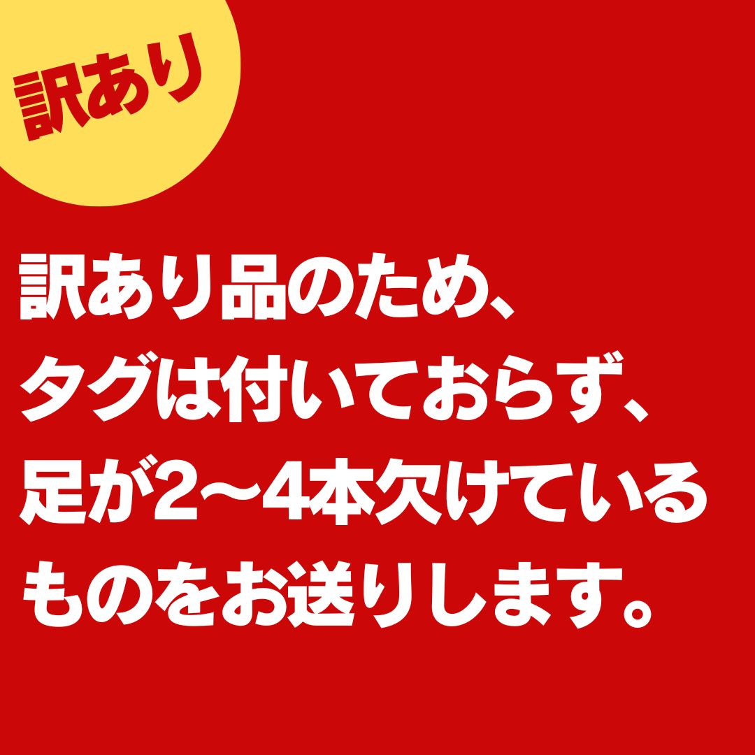 松葉ガニ 訳あり 2枚 3枚 4枚 浜ゆで 家庭用 浜ゆで 蟹 かに 松葉蟹 浜下商店 |55M