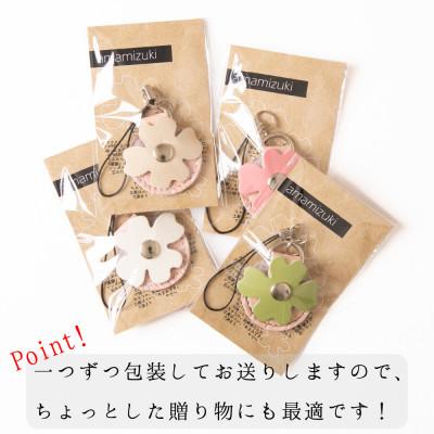 ふるさと納税 尼崎市 500円玉が入る牛革ストラップ[4色セット]キーホルダーやワンポイントアイテムに 革製品のHEDGE |  | 02