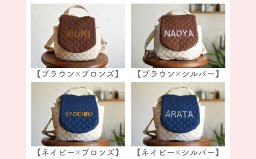 【ブラウン×ブロンズ刺繍】ベビーリュック  一升餅用にも【coco plus an factory】 [OCR010-5]