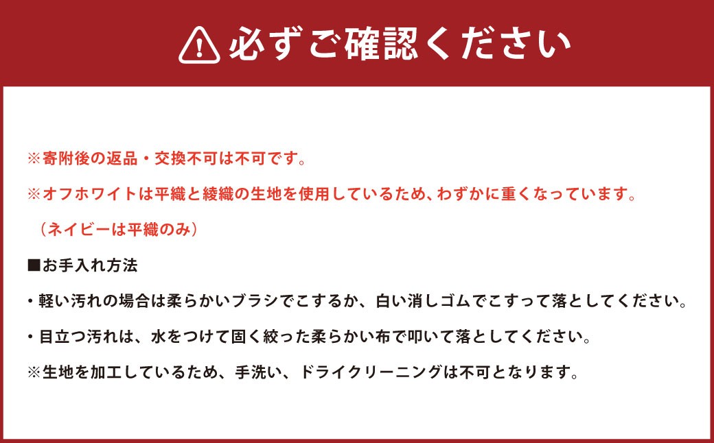 6ポケット 帆布トート
