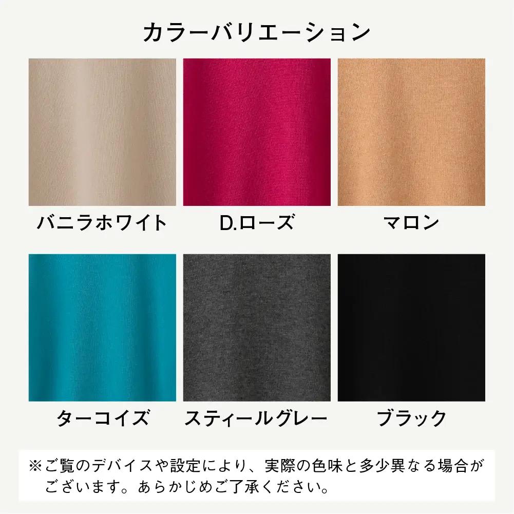 タートルネックプルオーバー（度詰）男性用《SHIRATA KNITWORKS/白田のカシミヤ》【全6色 LL】バニラホワイト / D.ローズ / マロン / ターコイズ / スティールグレー / ブラ