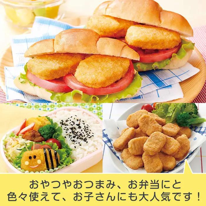国産 チキンナゲット 465g×16パック 計7.44kg 【マルイ食品】 i297