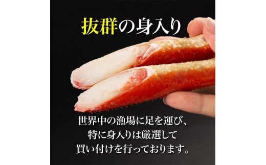 ズワイガニ ハーフポーション 800g ボイル・カット済み＜福岡市内製造＞