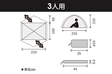 DUNLOP 両入口 軽量 ダブルウォールテント 3人用 4シーズン対応 オリーブ［DL-30A 4S］テント用品 アウトドア用品 [テント テント用品 アウトドア用品 DUNLOP ダンロップ ダブ