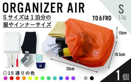 【TO&FRO】超軽量ポーチ ORGANIZER AIR【Sサイズ・バイオレット】/ 小物入れ おしゃれ 超軽量 軽い 日本製 カラー Sサイズ 選べる ファスナー付き 日用品 生活用品 雑貨 旅行