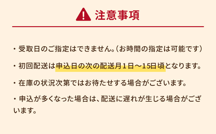 【全12回定期便】美豚丼【大河内商店】 [PAQ016]