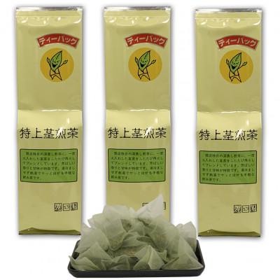ふるさと納税 掛川市 深蒸し掛川茶　抹茶入り特上茎煎茶ティーバッグ　5g×50個入り×3袋セット
