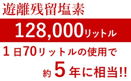 【150010】浄水器 アンダーシンク ビルトイン アンダーシンク浄水器 ビルトイン浄水器 有機 フッ素化合物 PFOS PFOA メンテナンス不要 水栓 5年間 長寿命 カートリッジ交換不要 浄水 