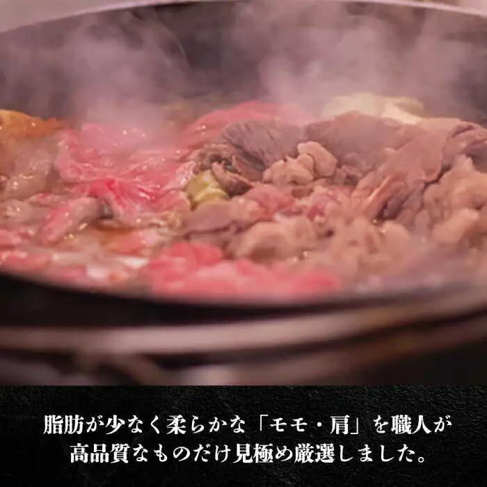 【全6回定期便】上赤身 薄切り 1kg モモ / 肩 [ABCL066] 