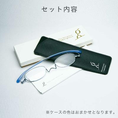 ふるさと納税 鯖江市 鯖江製・高級薄型めがね 度数:+2.50【ペーパーグラス】Nスタ・オーバル　ライトブルー |  | 02