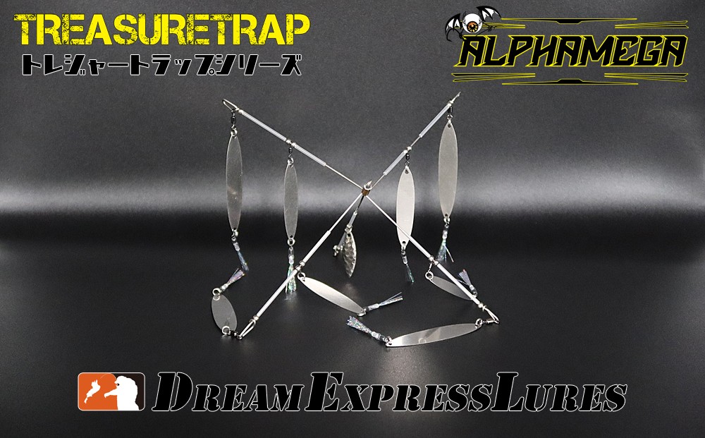 
            トレジャートラップ「アルファメガ」（アラバマリグ、シルバーブレイド）  d2001
          