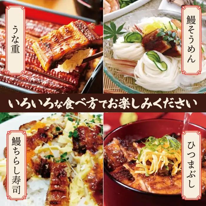 うなぎ 訳あり 1尾 計300g以上 すぐ届く【うなぎ】【ho1684】