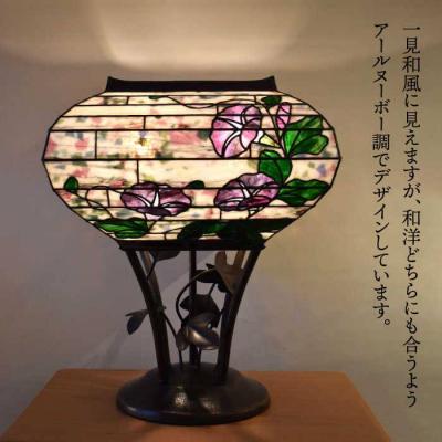 ふるさと納税 糸島市 ステンドグラス ランプ SL-20 朝顔 糸島市/アトリエ・エトルリア照明 [ARF019] |  | 01