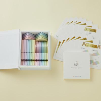 ふるさと納税 東大阪市 プレート型の知育玩具 Poco a poco【にじいろプレート】日本製 おもちゃ グッド・トイ 受賞 |  | 03