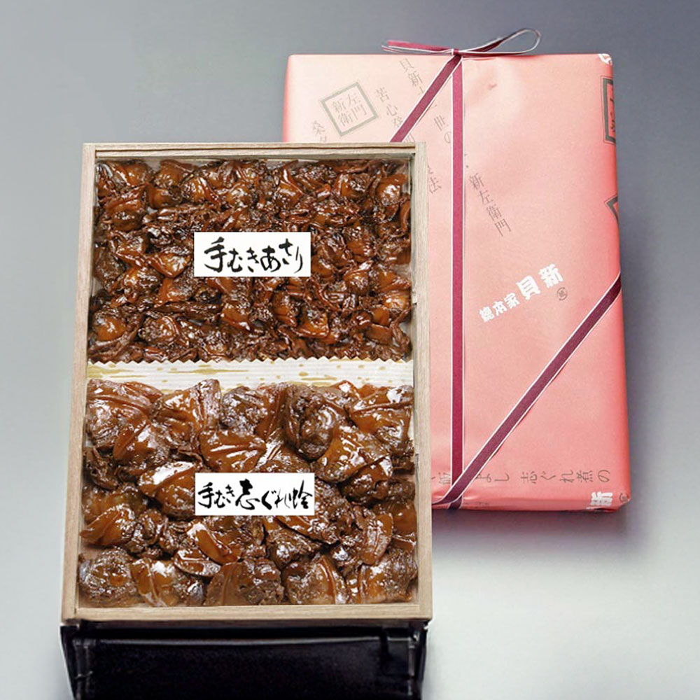 【ふるさと納税】総本家 貝新 手むき志ぐれ蛤・手むきあさり志ぐれ 詰合（角箱入）＋総本家 貝新 志ぐれ蛤・手むきあさり詰合 （角箱入） セット はまぐり ハマグリ アサリ 浅蜊 しぐれ煮 時雨煮 佃煮 魚貝類 惣菜 おかず ごはんのお供 ご飯のお供 手土産 おみやげ 送料無料