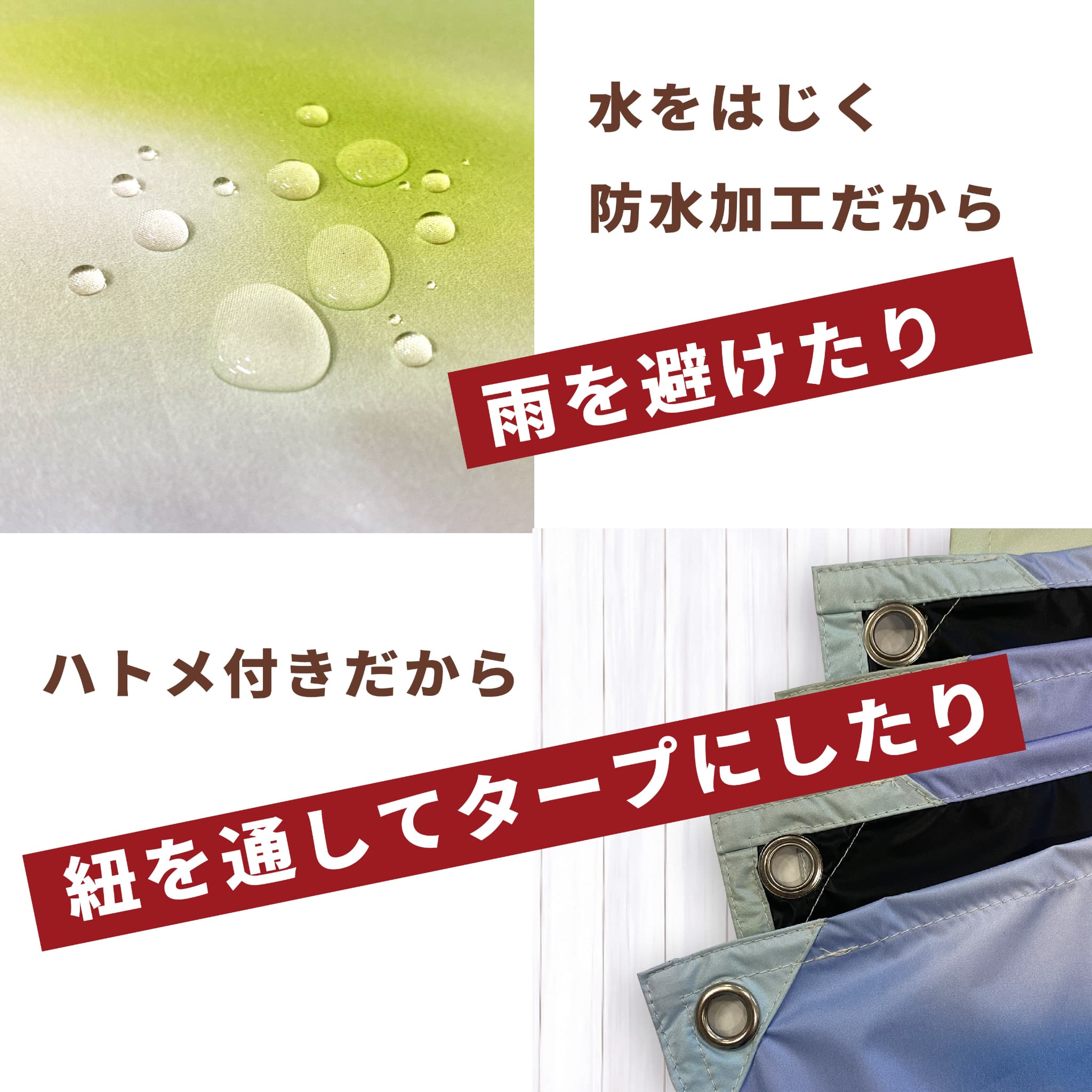 KOMARAN　防水加工のナップサックと風呂敷セット