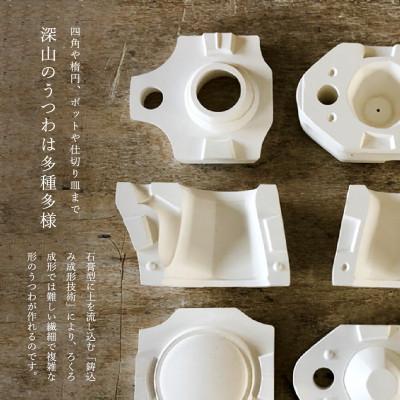 ふるさと納税 瑞浪市 miyama.のカレーのうつわ　いつものカレー皿　 うす飴 |  | 03