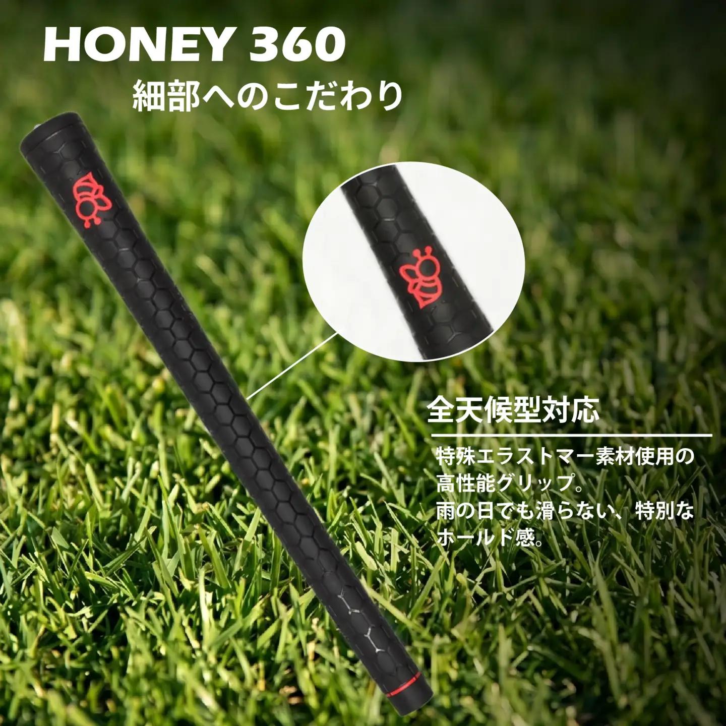 ゴルフグリップ HONEY 360 ブラック 49g グリップ