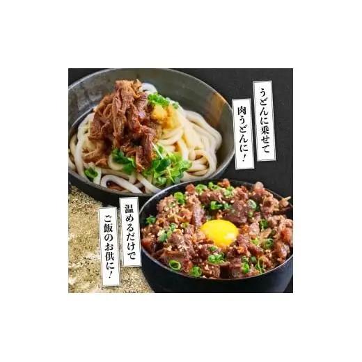 牛すじ煮込み 200g×7パック
