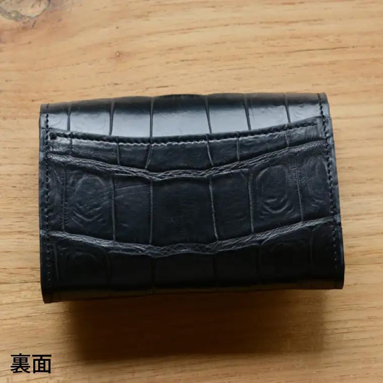 スモールウォレット（クロコダイル）　BB027