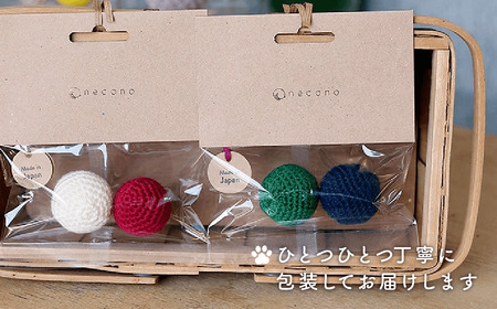 necono 「オーガニックウールのニットボール 2個入り」猫のおもちゃ 【ホワイト×レッド】猫グッズ ボールのおもちゃ 埼玉県 上尾市 猫のおもちゃ