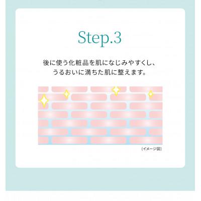 ふるさと納税 茂原市 DHCリバイテック スムースバーム 1個 |  | 03