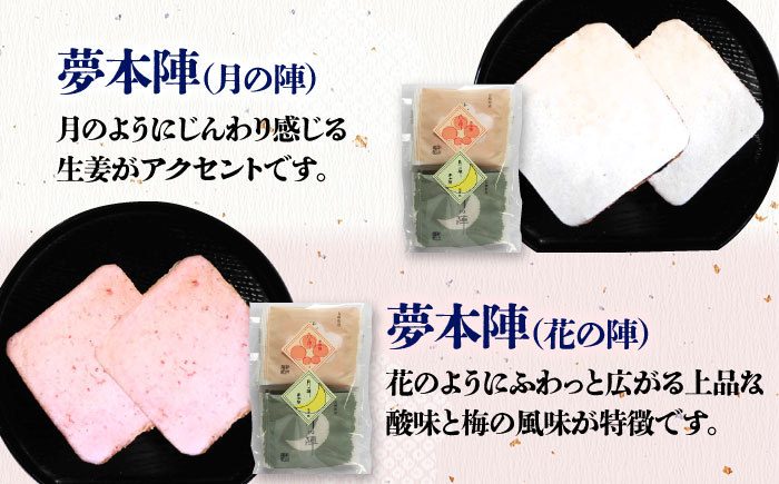 【大人気せんべいの詰め合わせ】せんべいバラエティ詰合せ 8種 計9袋 /恵比須堂 お菓子 おかし 煎餅 和菓子