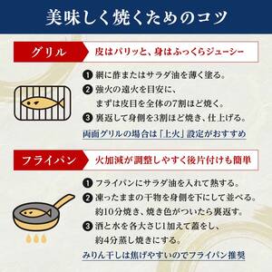 旬の干物 5種以上 おまかせセット 佐々木商店 干物 セット 詰合せセット 食べ比べ 岩手 三陸 山田町 職人仕込み 旬の魚 冷凍 焼くだけ お楽しみ 子供向け YD-1050