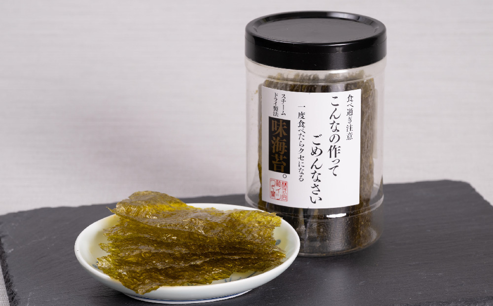 スチームドライ製法！有明海産味付け海苔【新食感 旨味 おやつ おつまみ スナック感覚 わさび塩 バター醤油 バーベキュー 柚子七味 ガーリックトリュフ 味のり 栄養豊富 おにぎり お茶漬け SDGs】