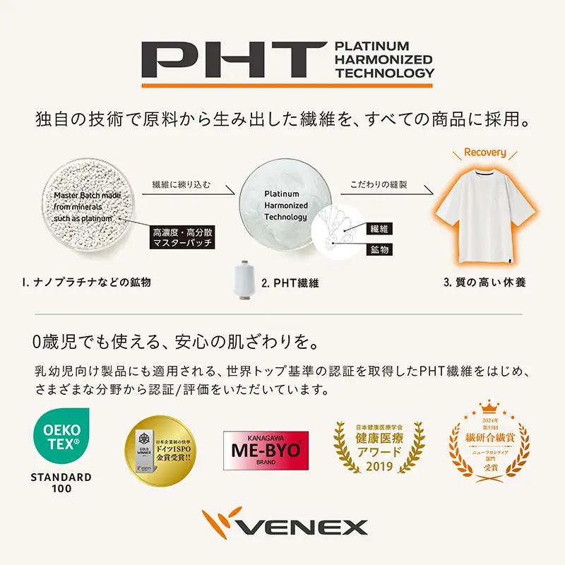 VENEX リフレッシュ 長袖 リカバリーウェア レディース Mサイズ 【リカバリーウェア】VNX114_p001
