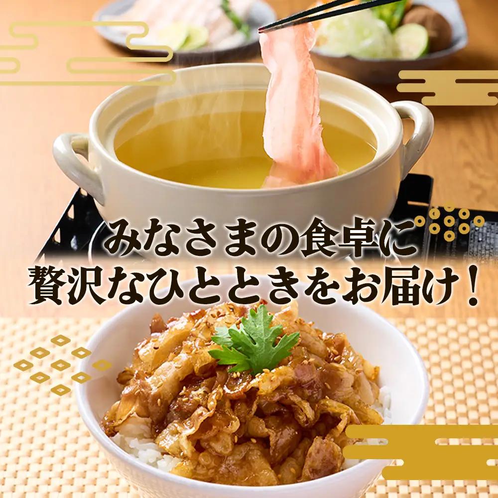 豚肉 宮崎県産 いもこ豚 しゃぶしゃぶ セット 2.1kg しゃぶしゃぶ用 切り落とし 小分け 豚 豚バラ ロース 肩ロース スライス 小間切れ 鍋 鍋用 国産 九州産 宮崎 ブランド 冷凍 送料無料