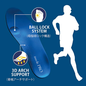 【株式会社 村井】インソールプロ・スポーツ ランニング【L】