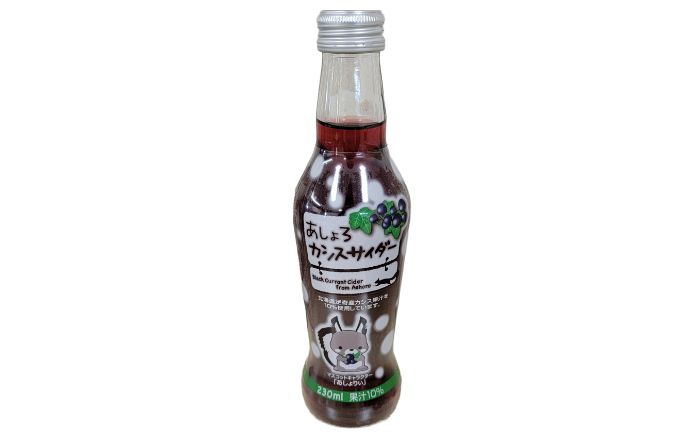 あしょろカシスサイダー 10本《足寄町》【NPO法人あしょろ観光協会】カシス 炭酸飲料 炭酸 炭酸入り 爽やか 230ml オリジナル 地元 足寄町産 北海道産 道産 北海道 [BEAE017]
