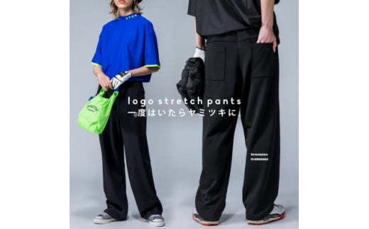 ＜ANTIQUA GOLF×STCH/アンティカ＞ストレッチパンツ(ZST-00011-04-L)【1595397】