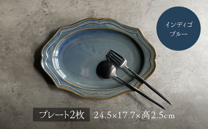 美濃焼 fiorire オーバル プレート × オーバル ボウル 4点 セット