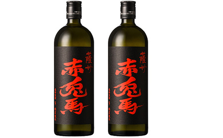 【令和7年お歳暮対応】芋焼酎 「赤兎馬」 720ml×2本 四合瓶 2本セット 25度 鹿児島 本格芋焼酎 人気 水割り ロック 薩州 赤兎馬 焼酎 薩州 赤兎馬 白麹 濵田酒造 【SA-311H】