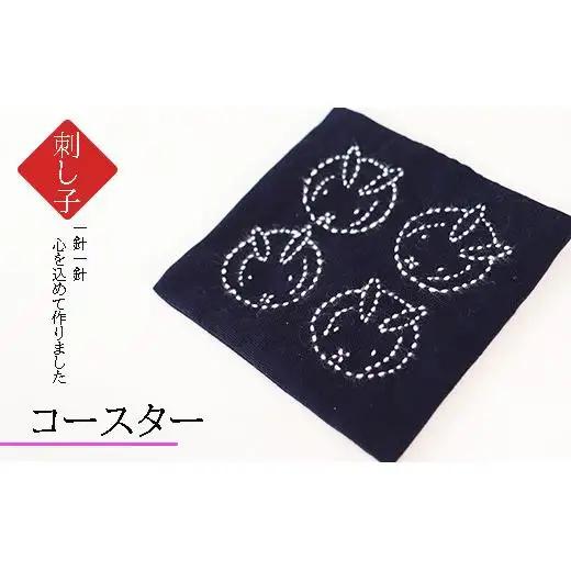 刺し子　希（のぞみ）セット 2025/9/19～