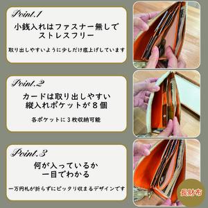 L字ファスナー長財布 CORONコロン メッシュ 〈牛革〉〈丹波市〉 財布 レザー