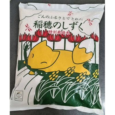 【ふるさと納税】令和7年産　稲穂のしずく　白米　5kg【1717745】