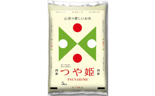 新鮮なお米を食べ比べ！茨城県産コシヒカリ5kg　茨城県産ミルキークイーン5kg　山形県産つや姫5kg　山形県産はえぬき5kg（合計20kg）精米　白米 ※離島への配送不可